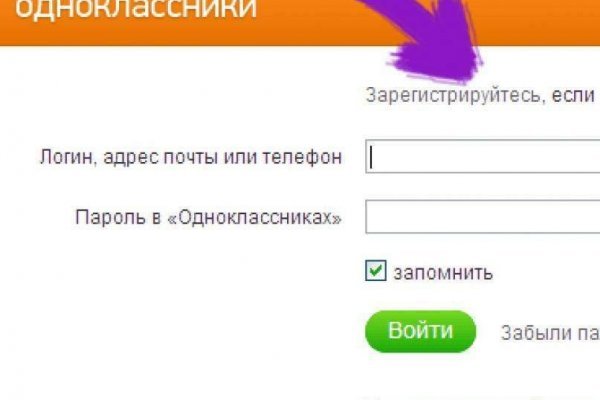 Зайти на кракен рабочее зеркало