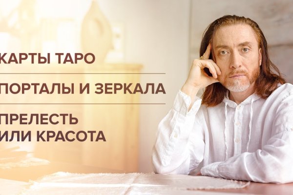 Кракен сайт kr2web in зарегистрироваться