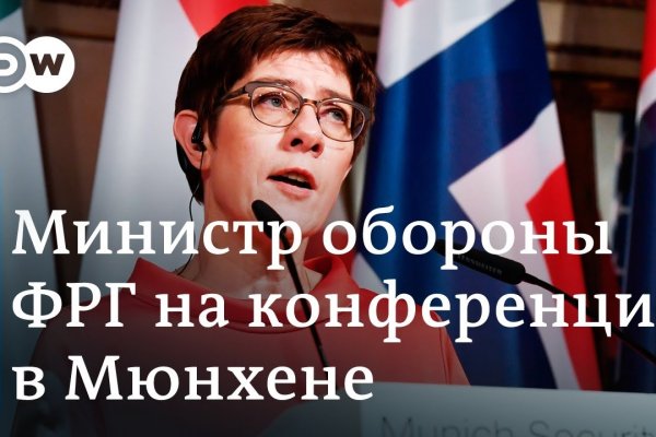 Кракен актуальная