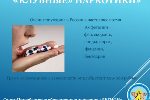 Сайт тор кракен