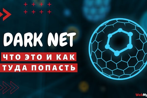 Kraken оригинальная ссылка