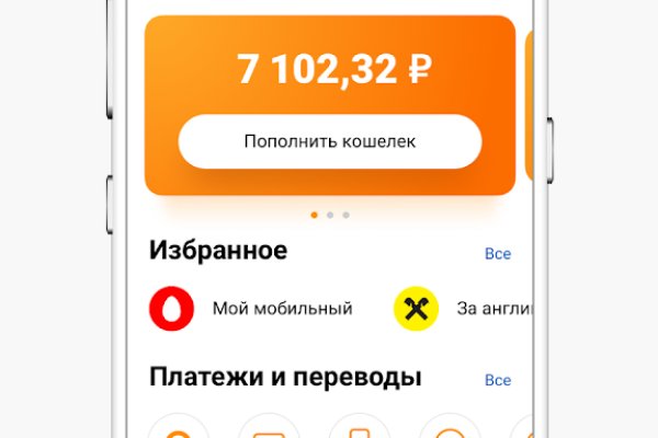 Ссылка официальный сайт кракен