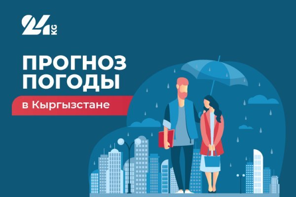 Ссылка на кракен тор kr2web in