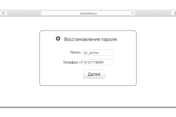 Как купить через кракен