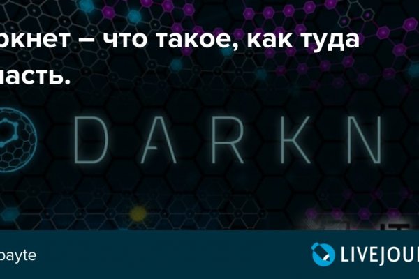 Кракен ссылка на тор официальная