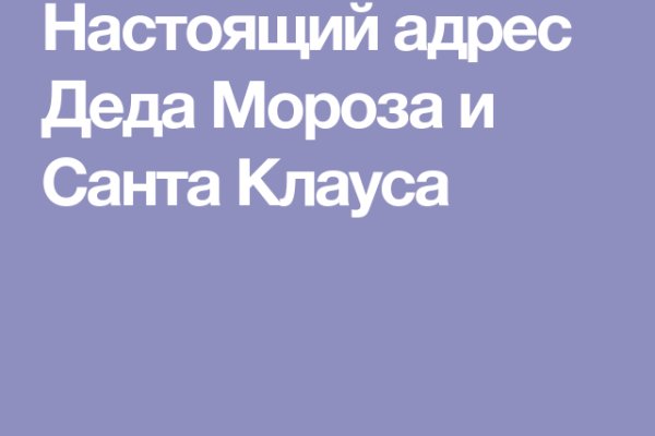 Правила модераторов кракен площадка