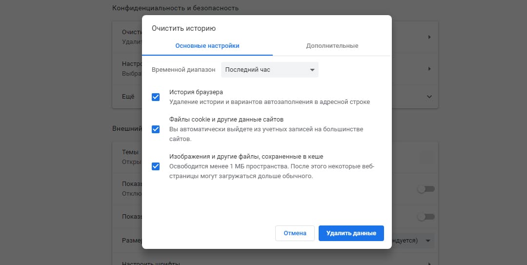 Зайти кракен через тор