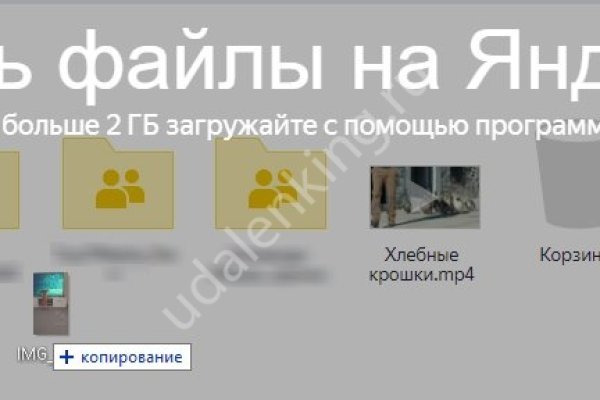 Мега кракен