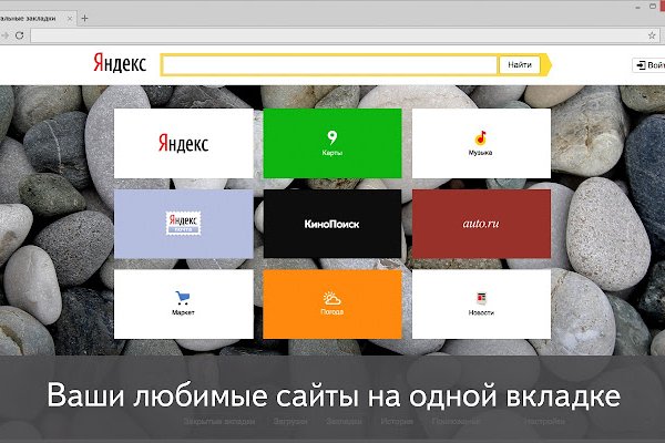 Тор для кракена