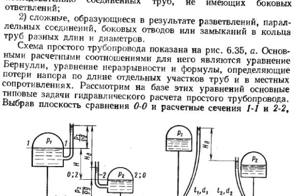 Как зайти на kraken в 2024