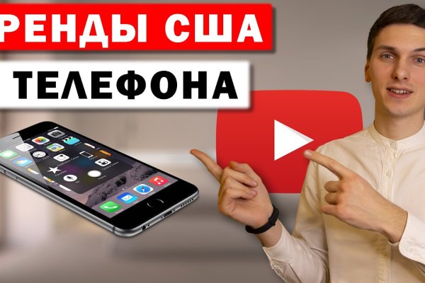 Кракен не грузит