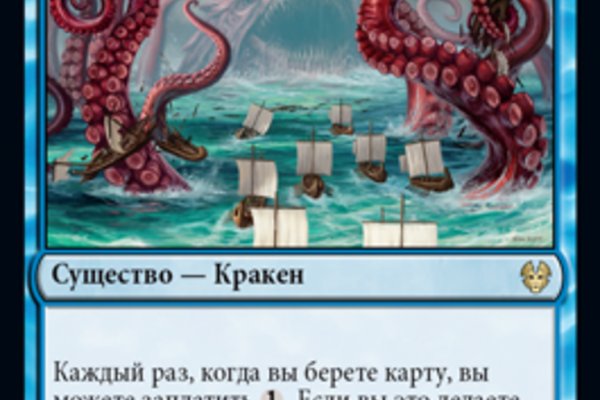 Кракена net