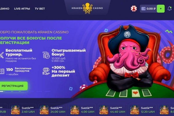 Кракен сайт kr2web in зеркало рабочее