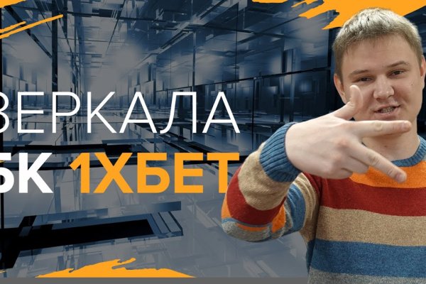 Кракен 24