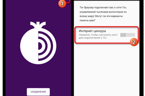 Кракен как войти через тор
