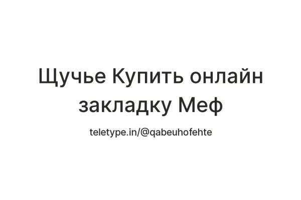 Kraken дарк магазин