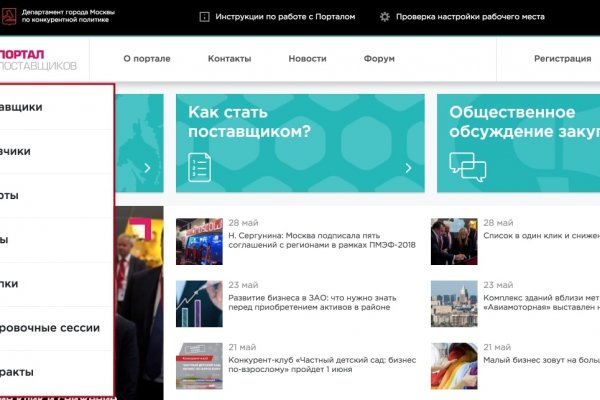Кракен сайт krakens13 at